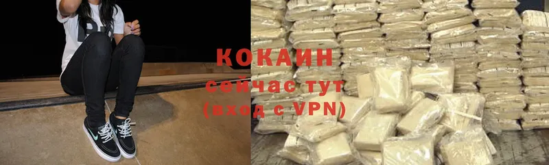 COCAIN Боливия  купить наркоту  Уяр 